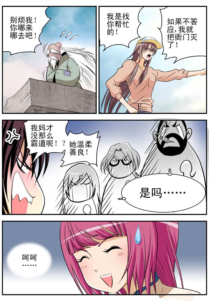 第20章：