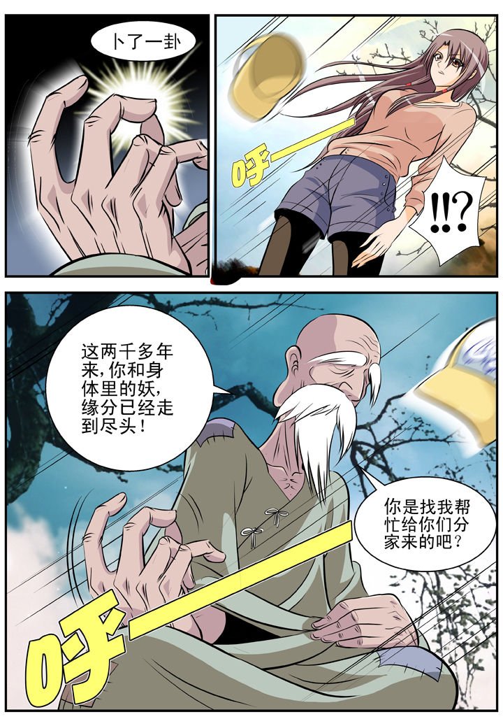第20章：