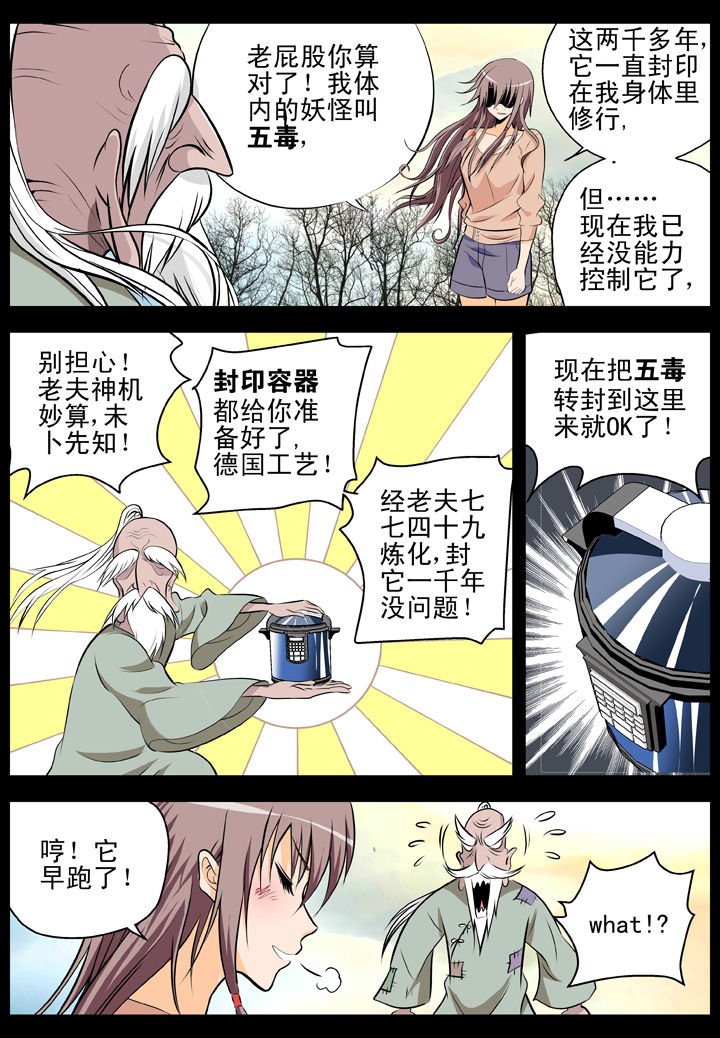 第21章：