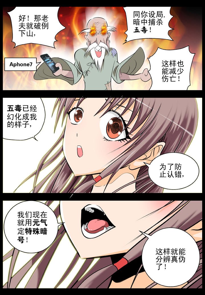 第21章：