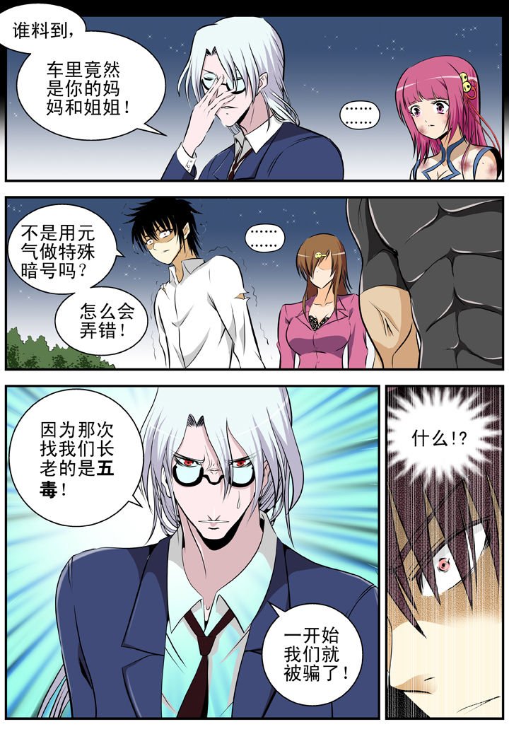 第21章：