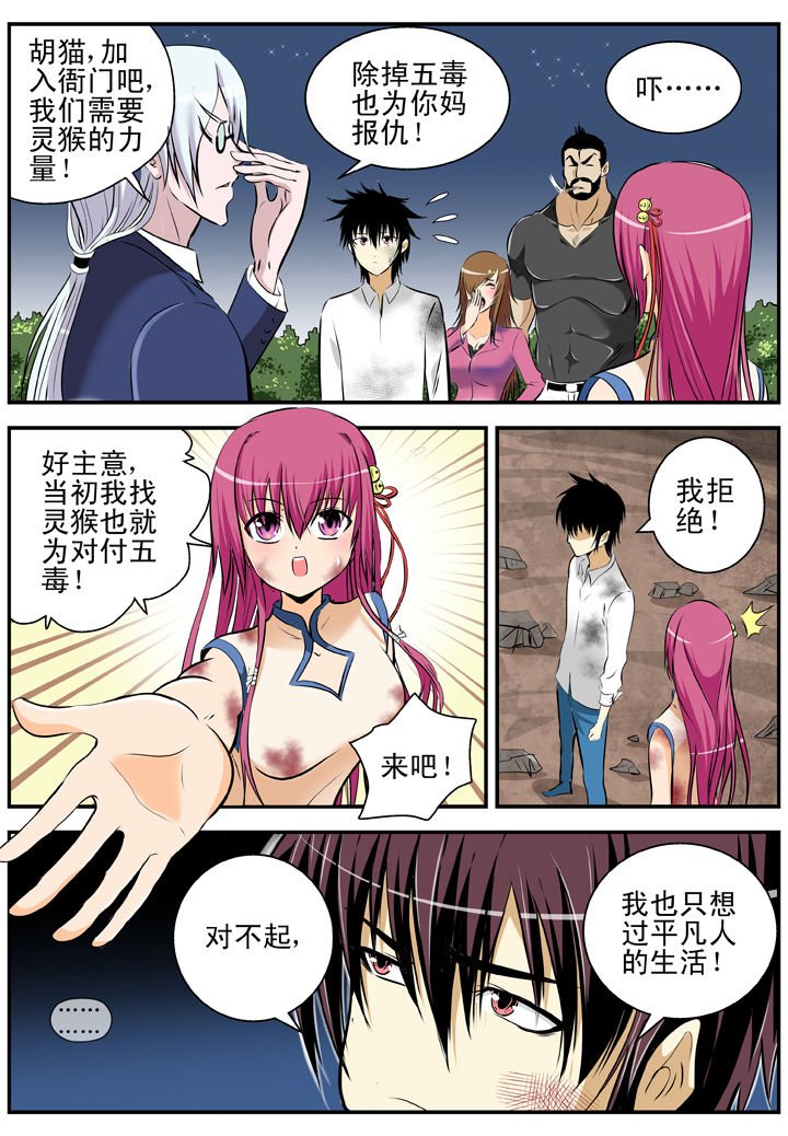 第21章：