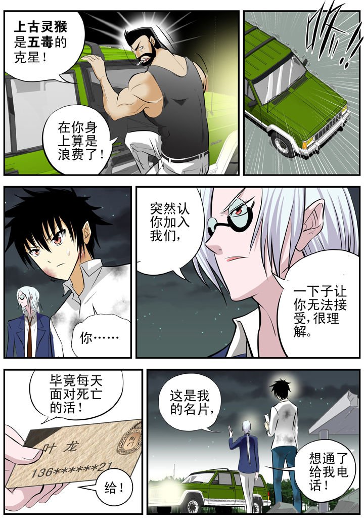 第22章：