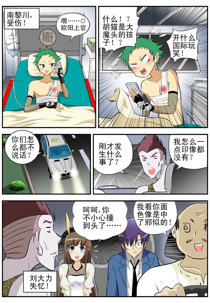 第22章：