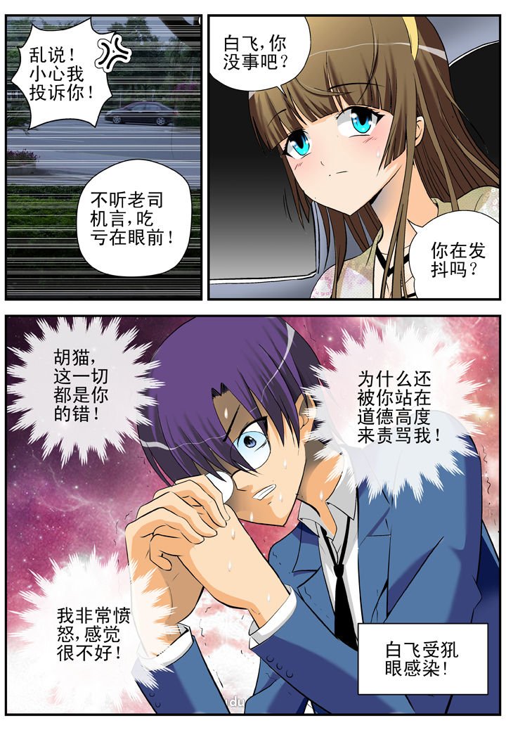 第22章：