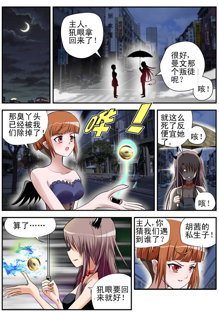 第22章：
