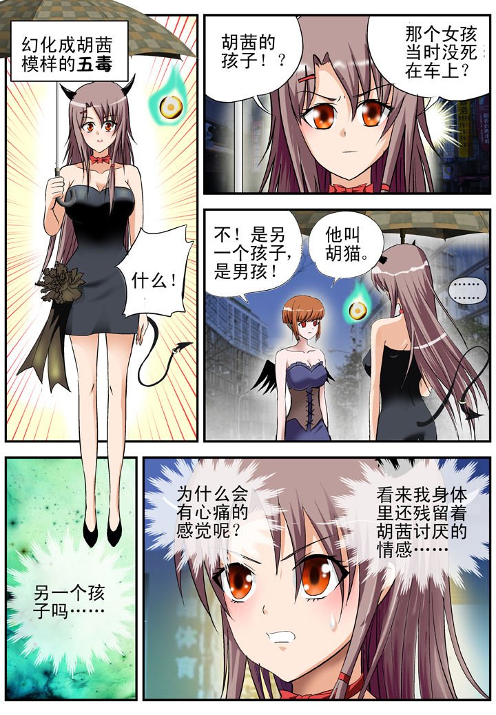 第22章：