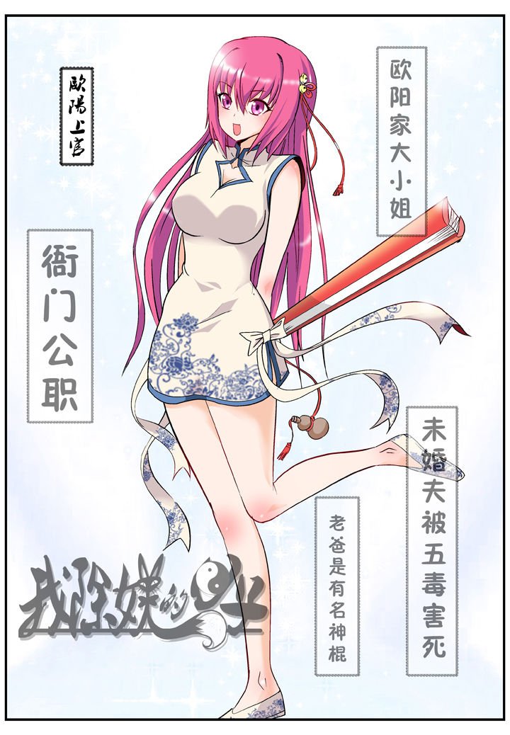 第23章：