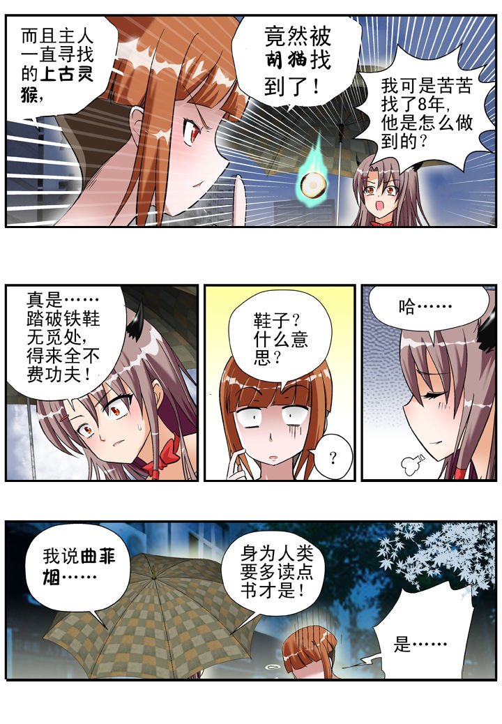 第23章：