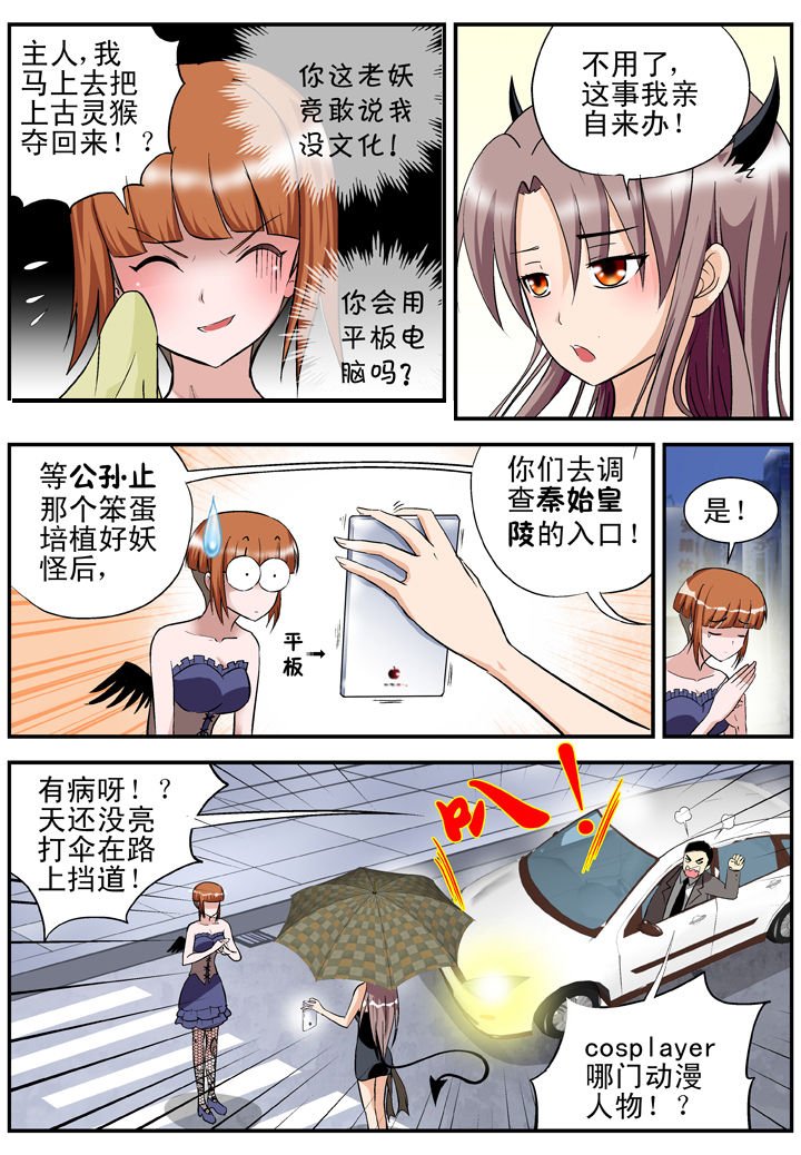 第23章：