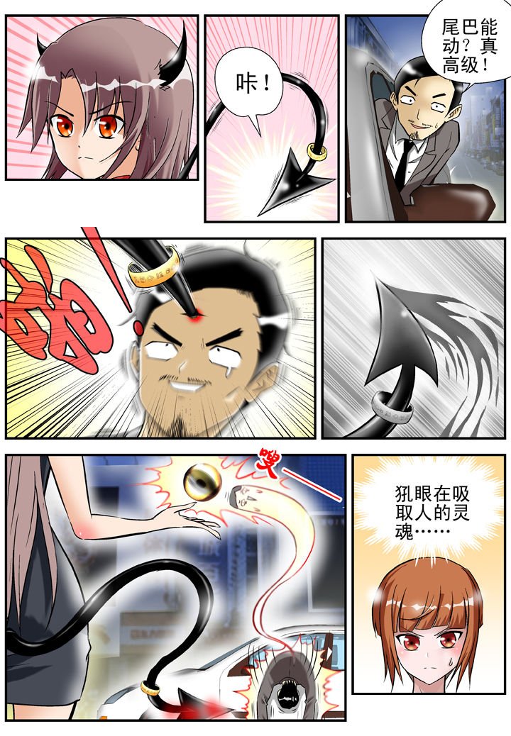 第23章：