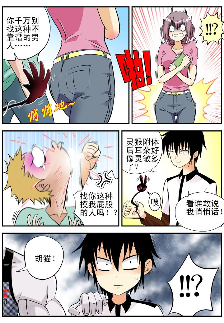 第23章：