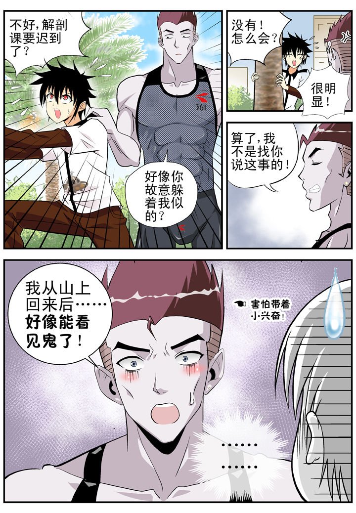 第23章：