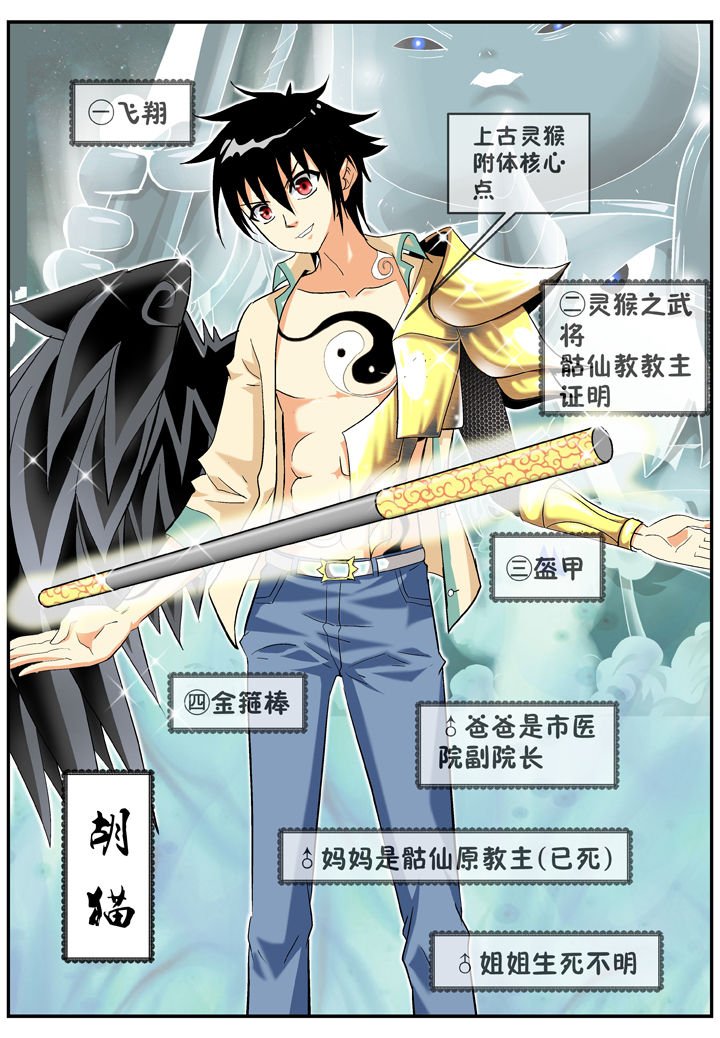 第24章：