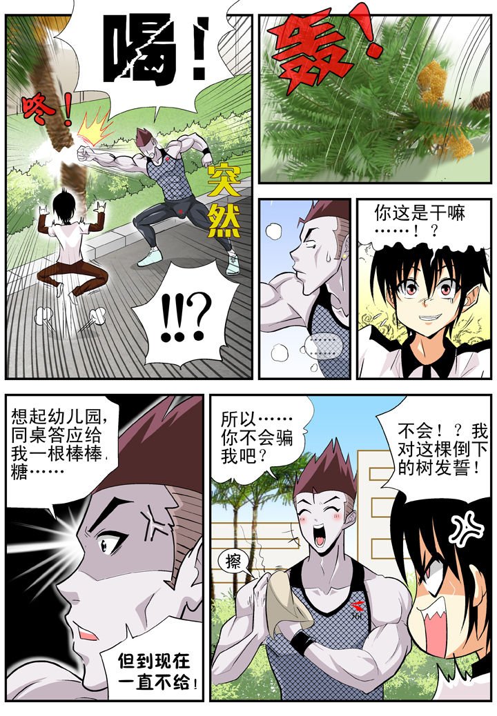 第24章：
