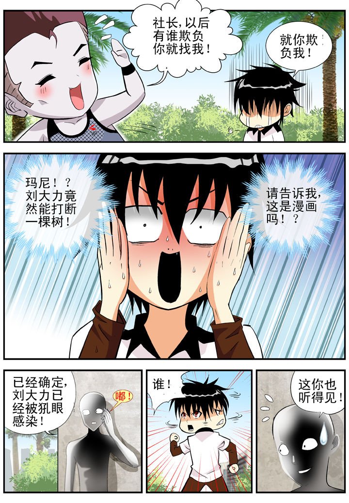 第24章：