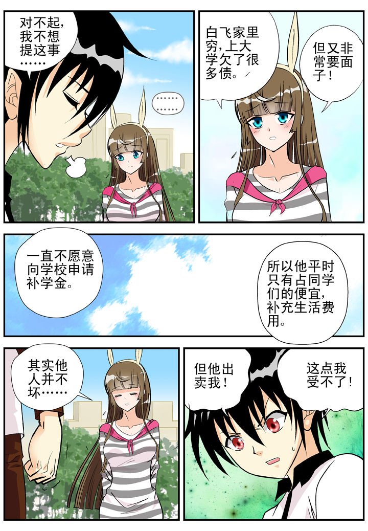 第24章：