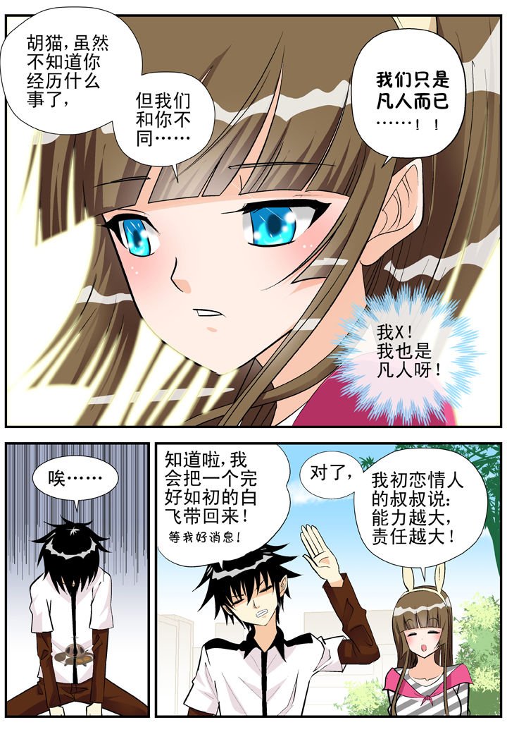 第24章：