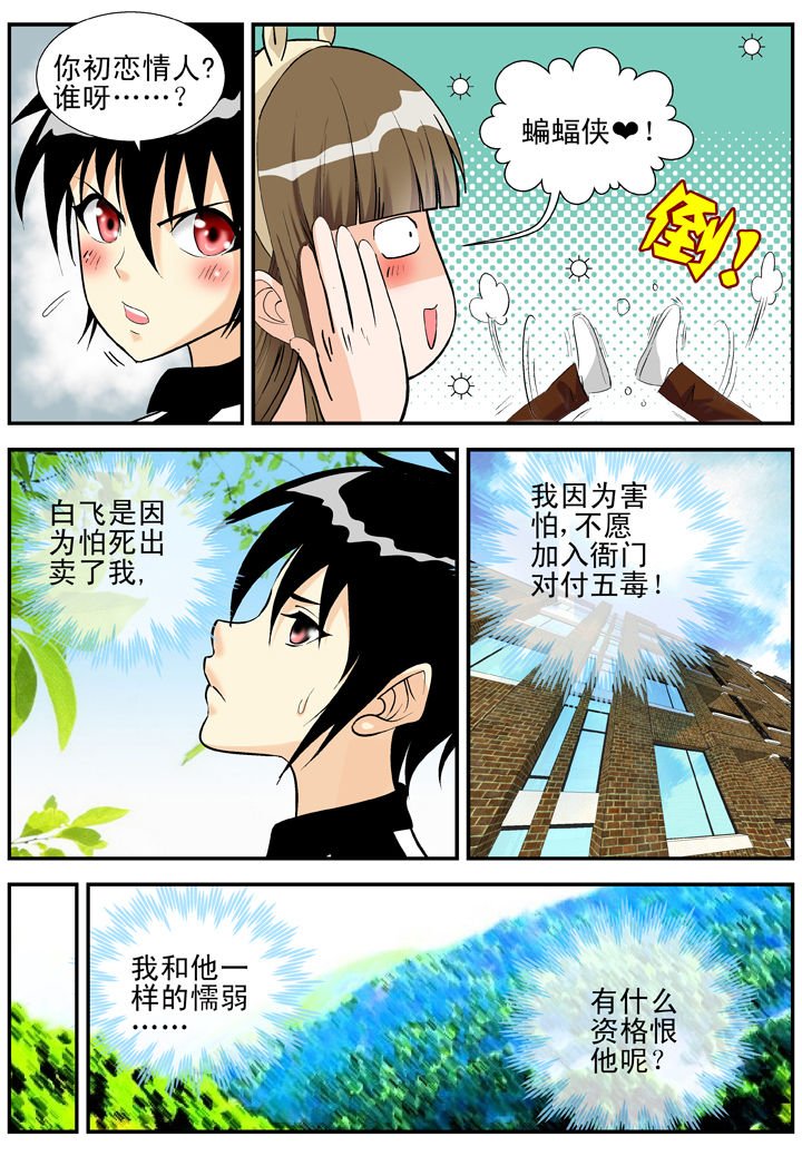 第24章：