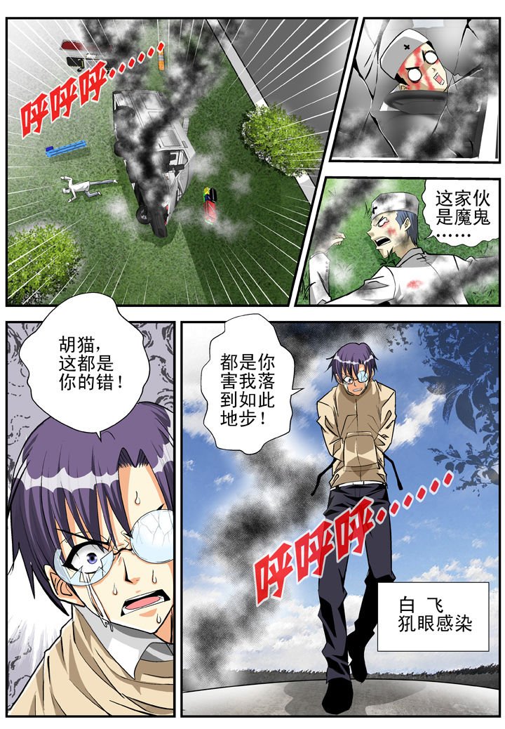 第24章：