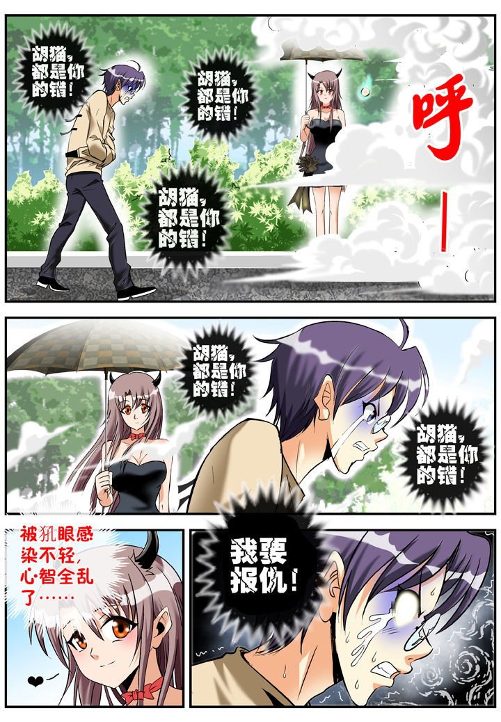 第25章：
