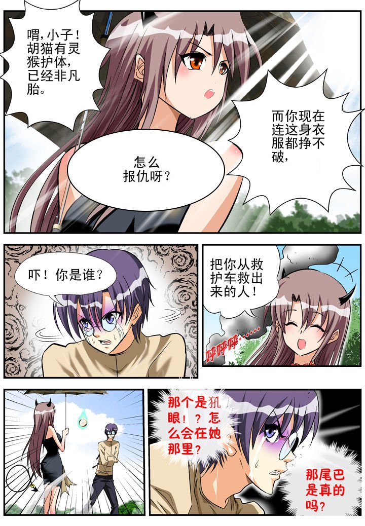 第25章：