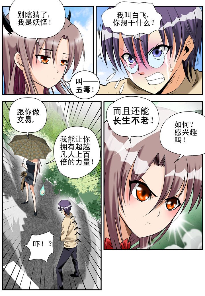 第25章：