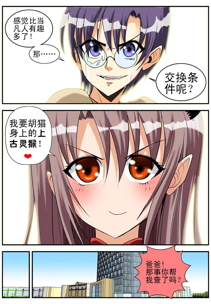 第25章：