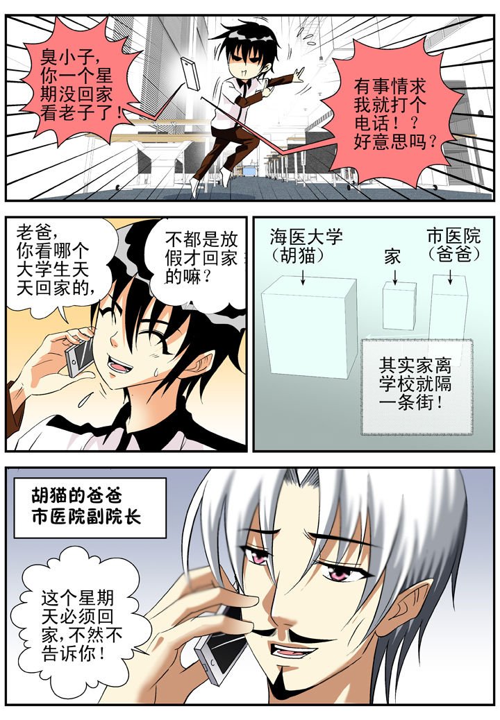 第25章：