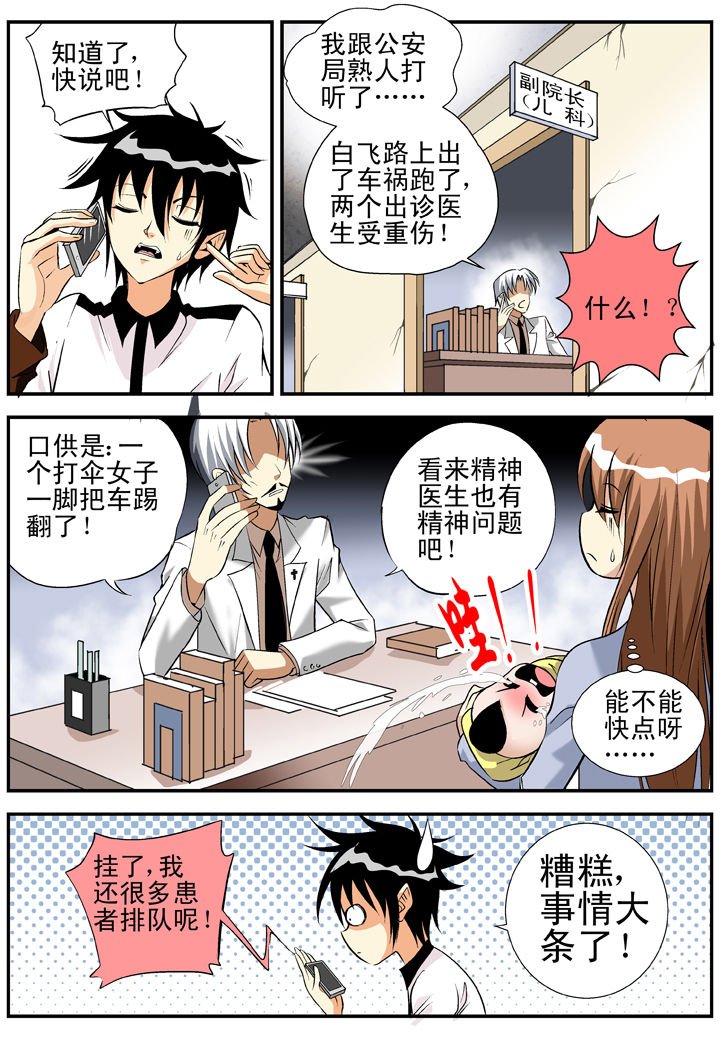 第25章：
