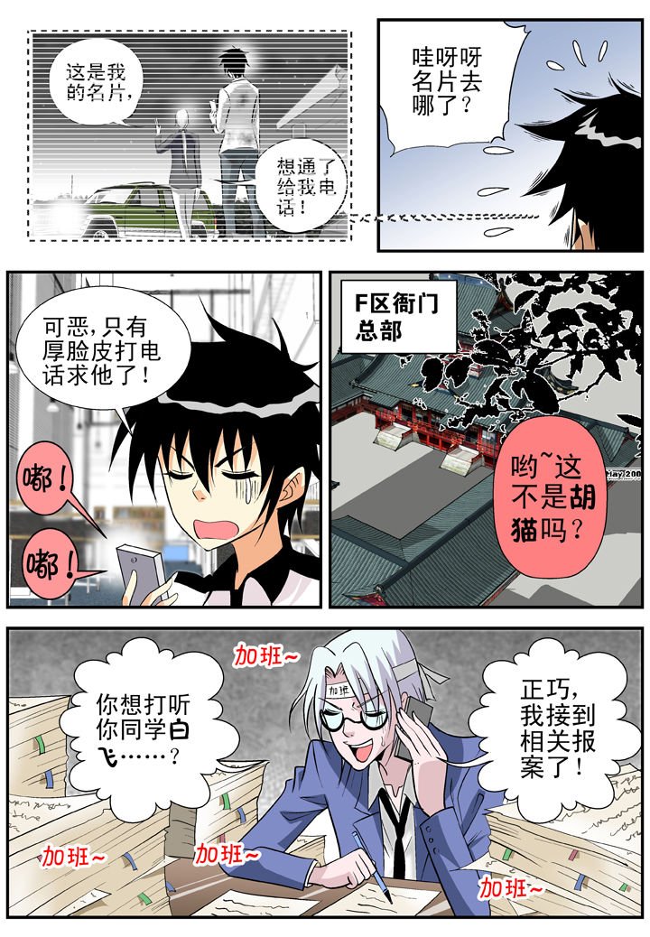 第25章：