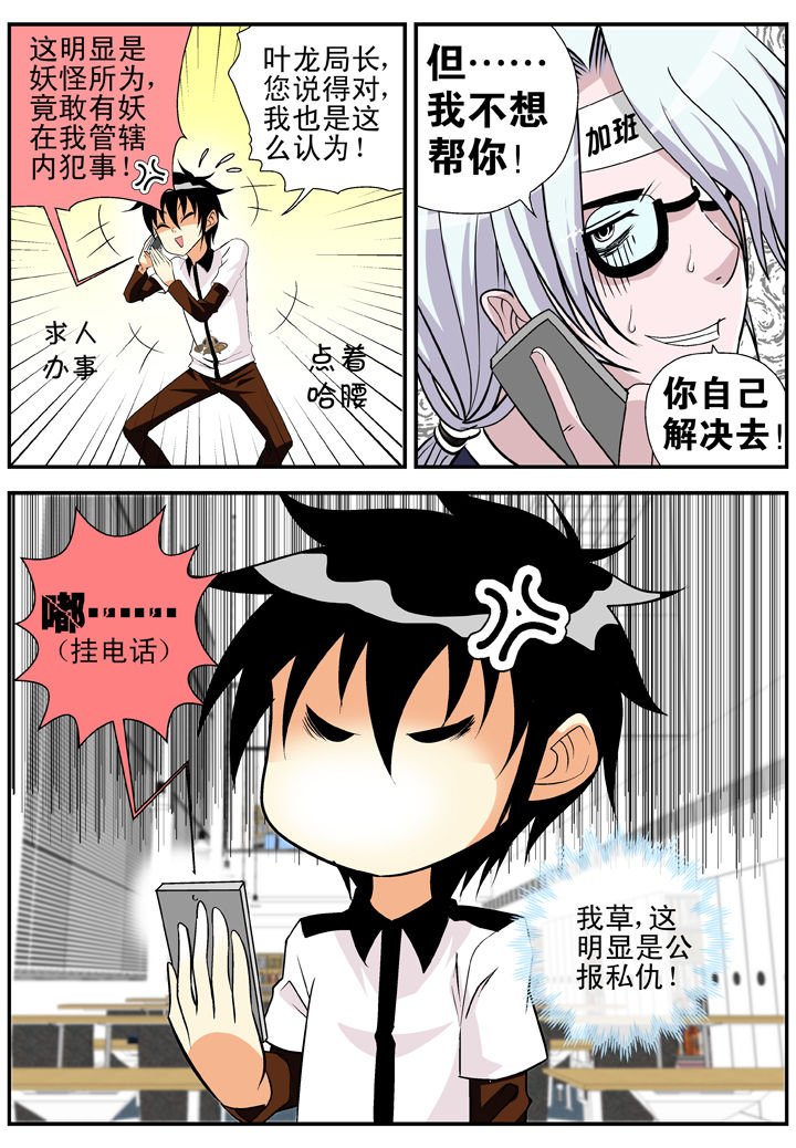 第25章：