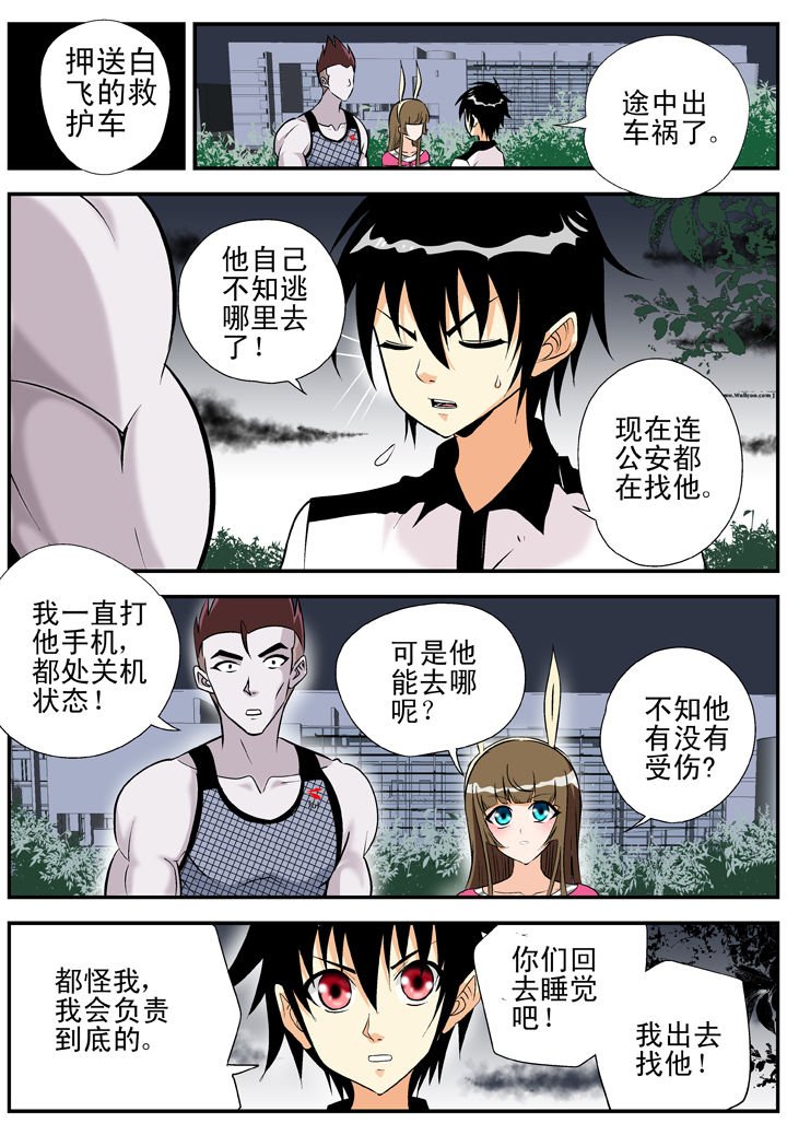 第26章：