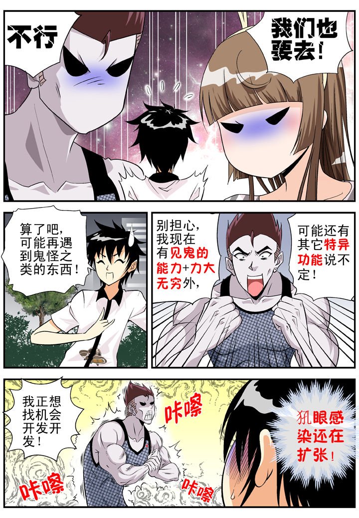 第26章：