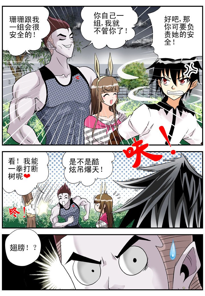 第26章：