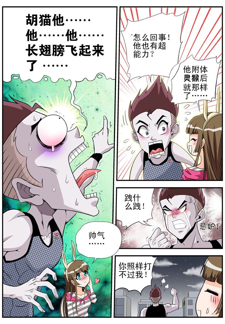 第26章：