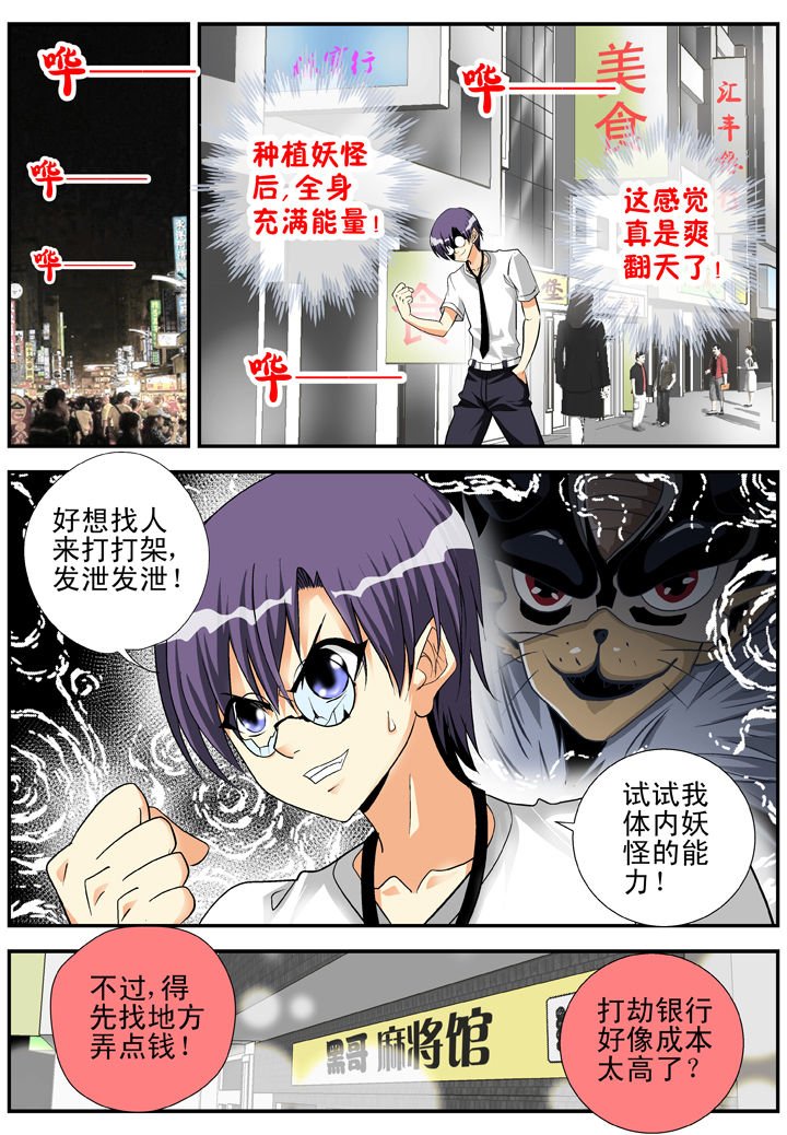 第26章：
