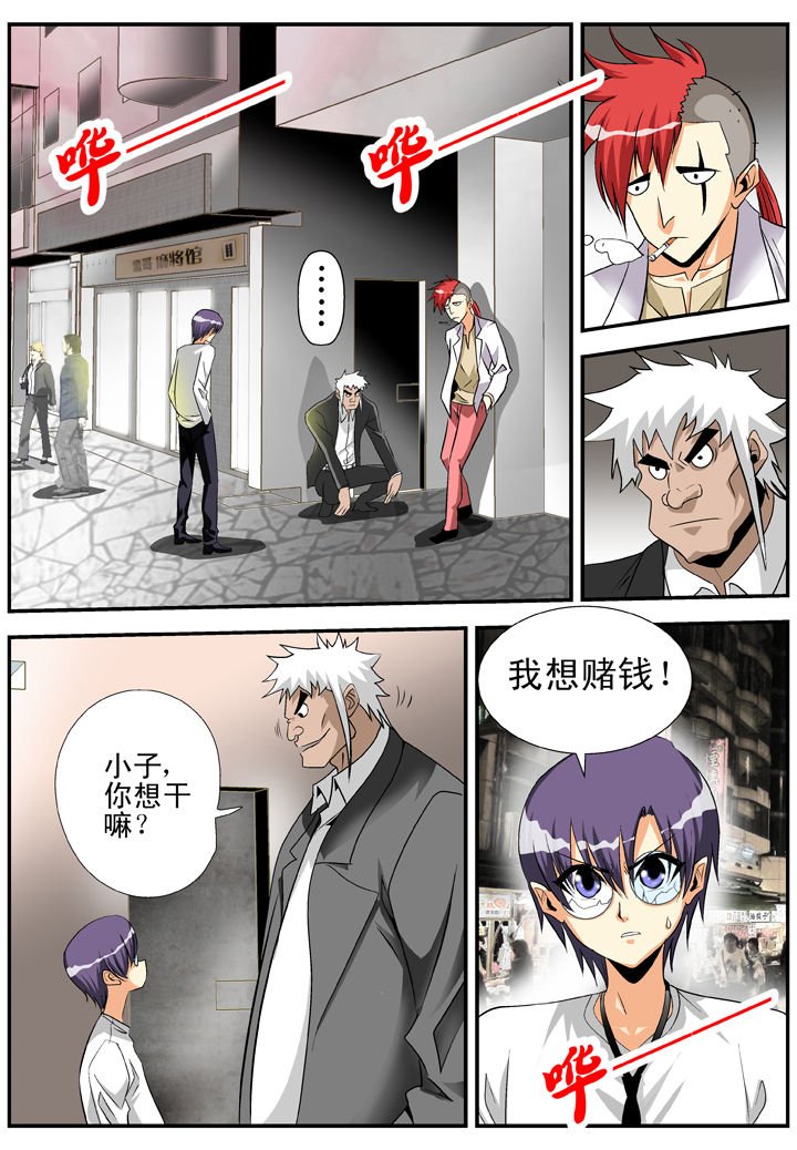 第26章：
