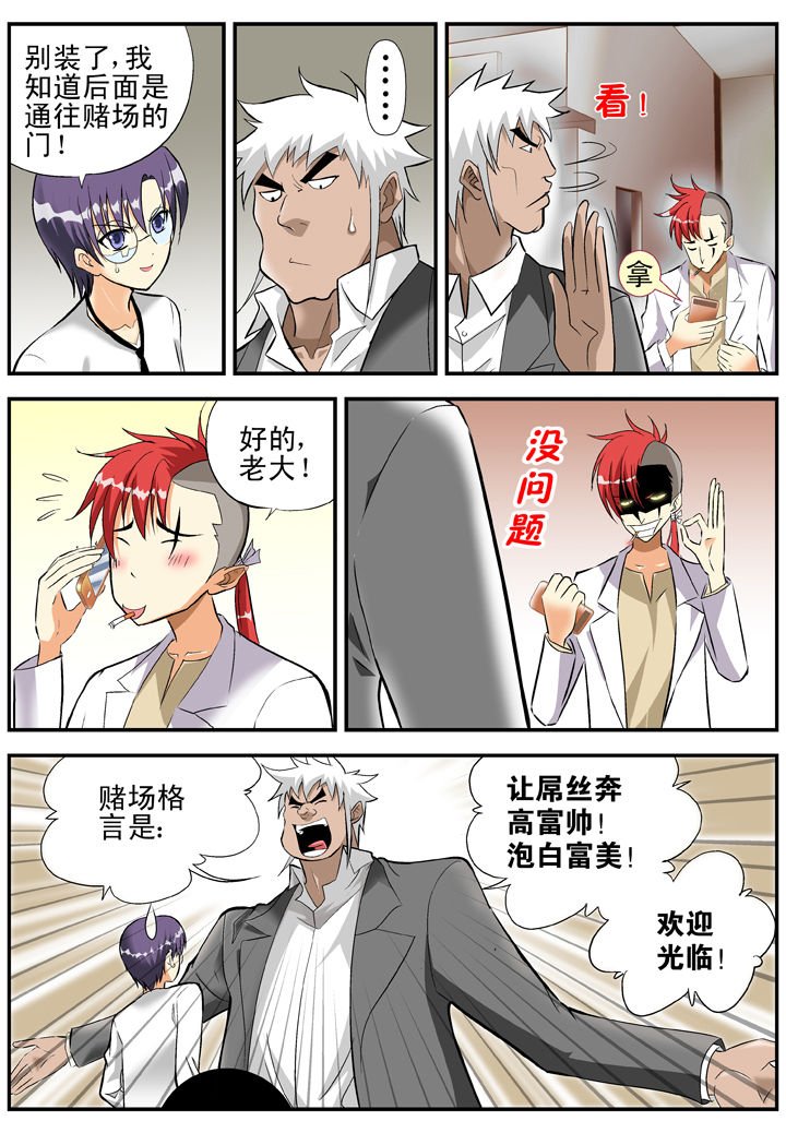 第27章：