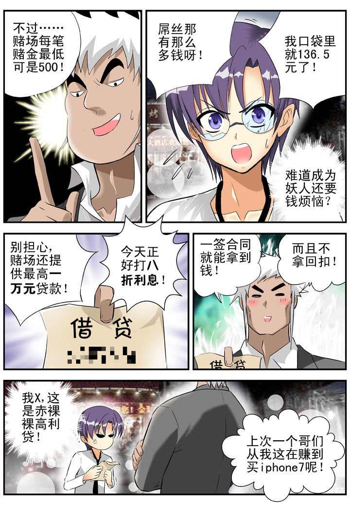 第27章：