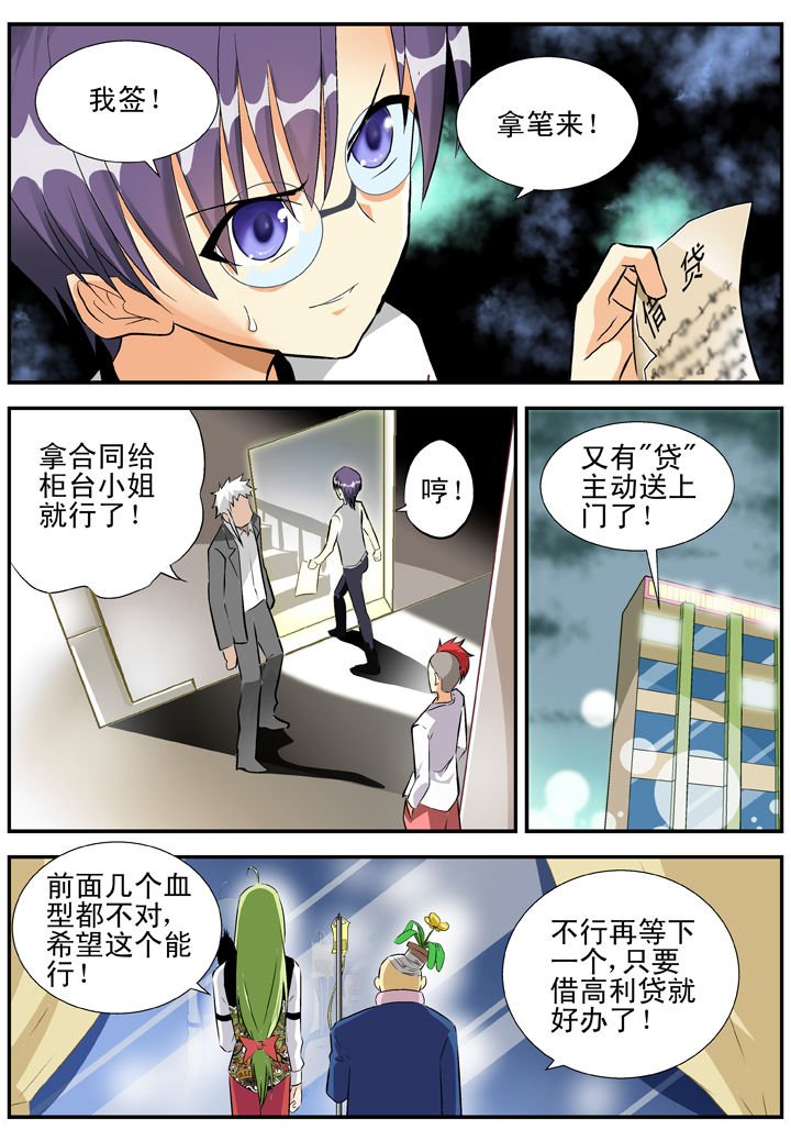 第27章：