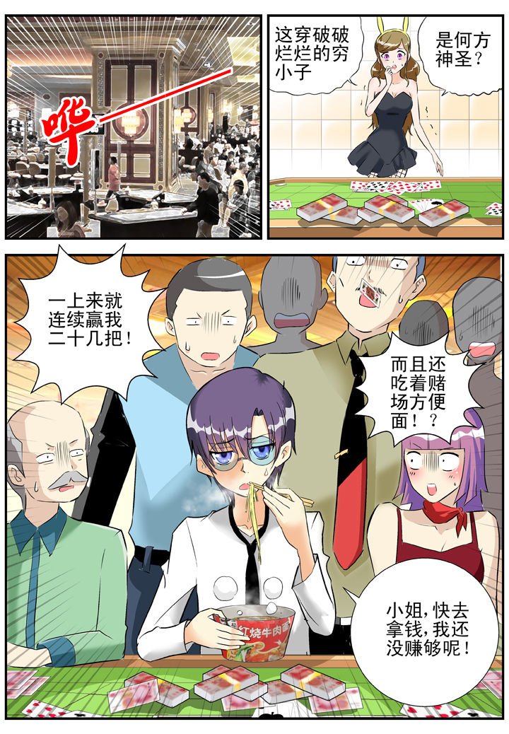 第27章：