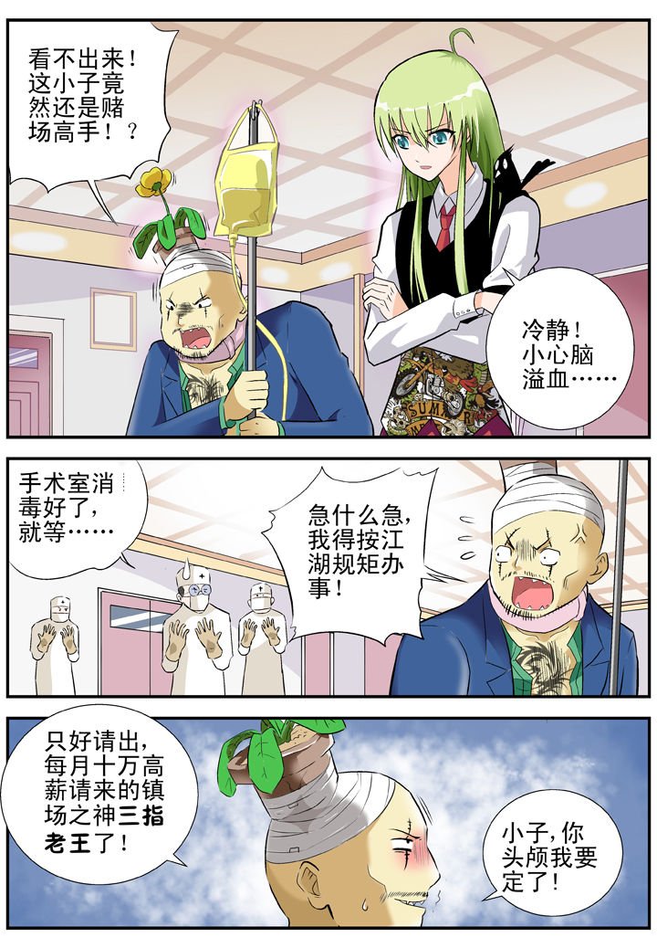 第27章：