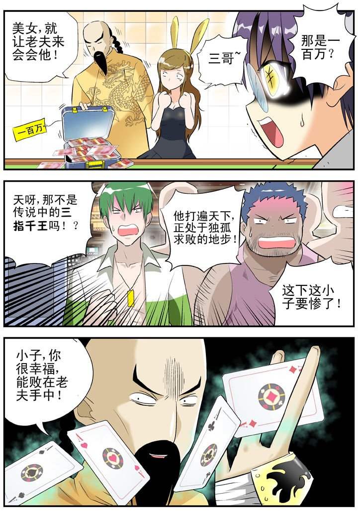第27章：