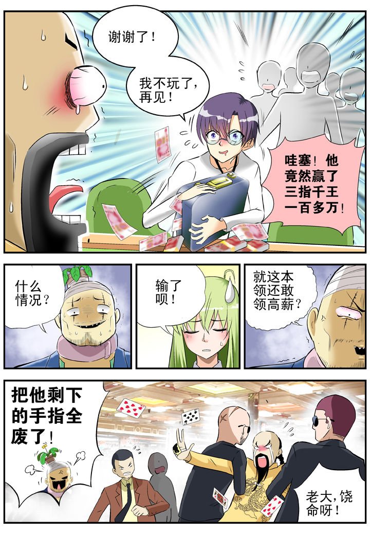 第27章：