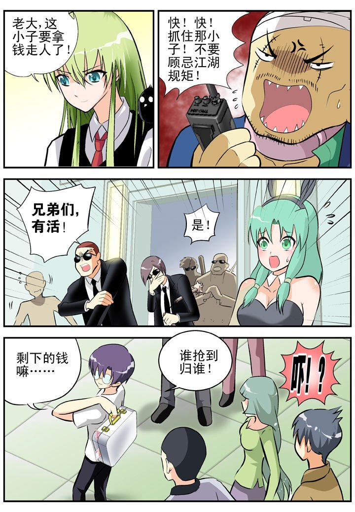 第28章：