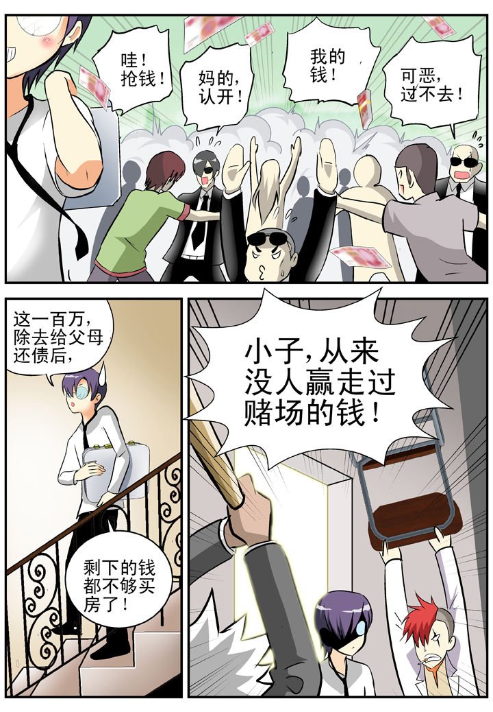 第28章：