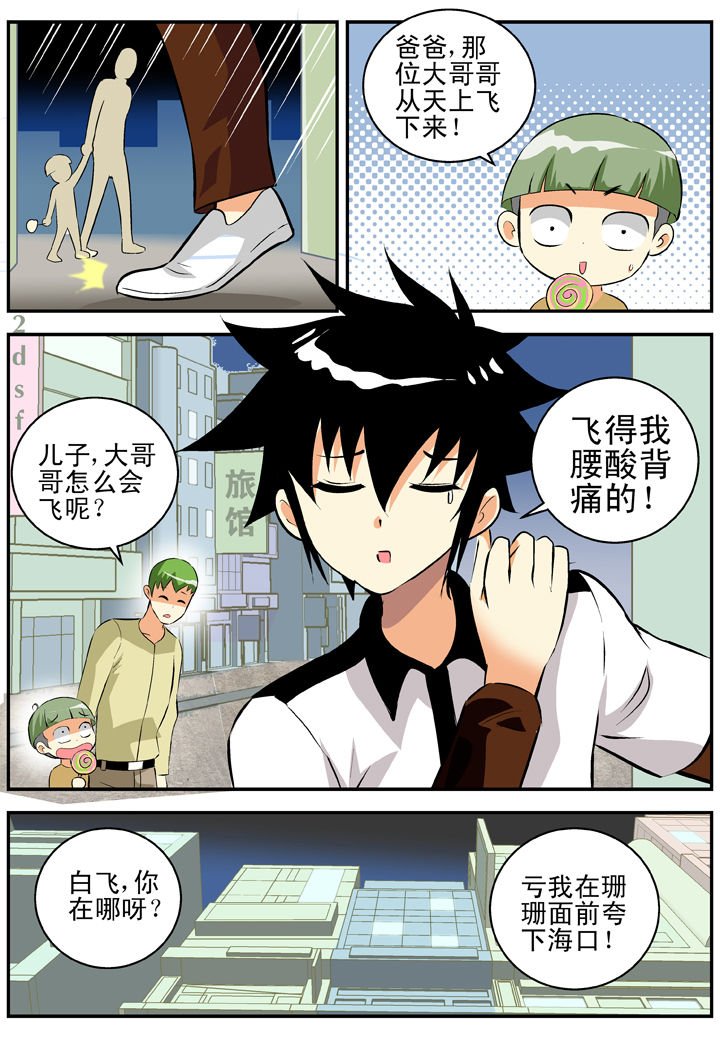 第28章：