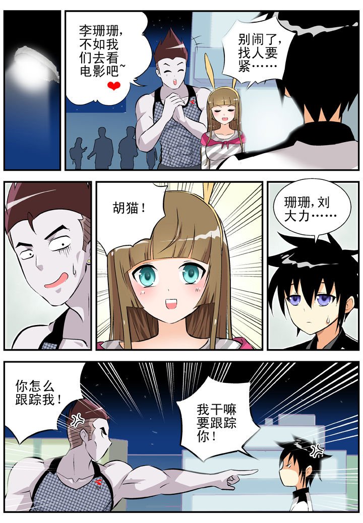 第28章：