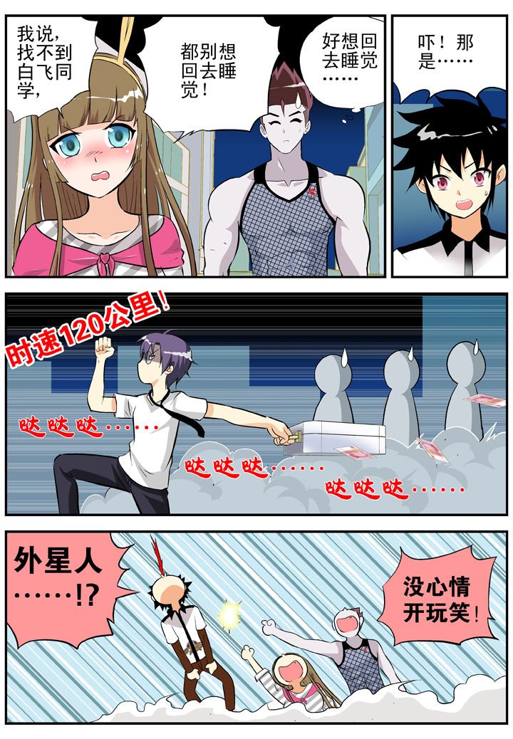 第28章：